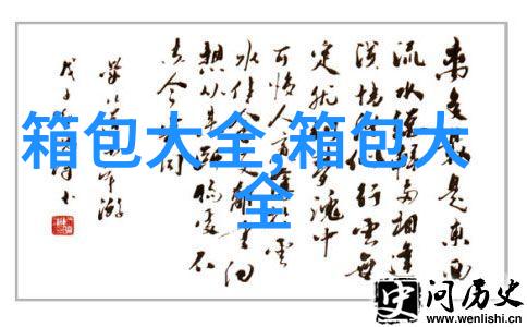 怎么辨别真假LV手包