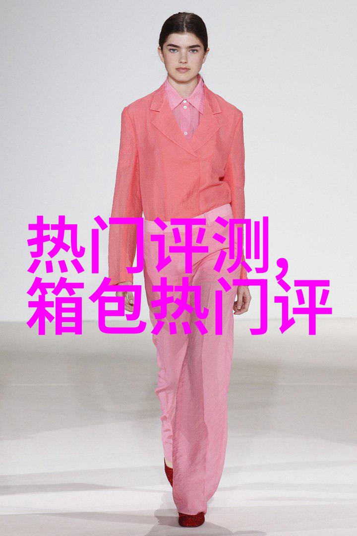 长款粉色羽绒服怎样搭配