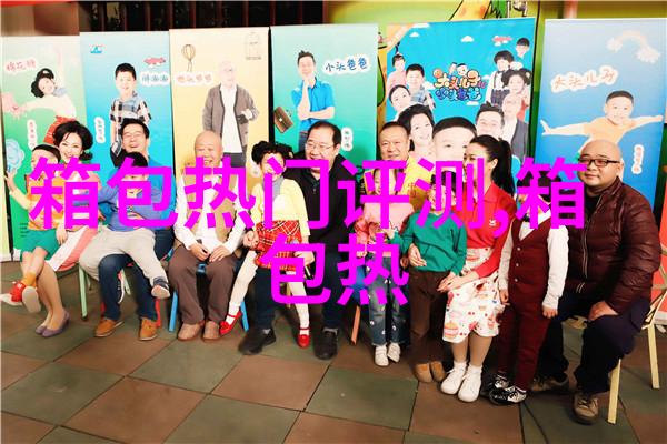 fila斐乐是什么档次