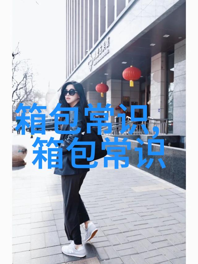 ted baker女包