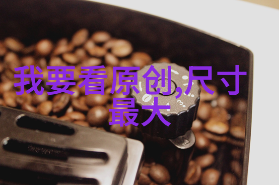 双排扣怎么穿都好看 裙装裤装随便配