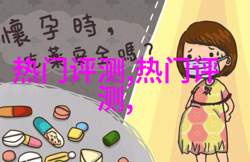戴磁疗项链有害吗