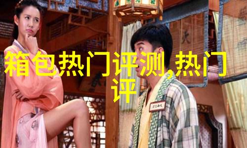 mk是什么牌子