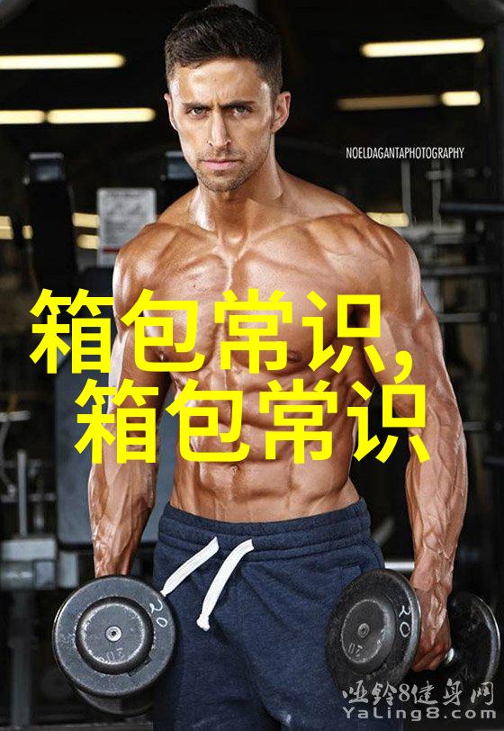 有一种很小的珠子并排穿成的手链叫什么啊
