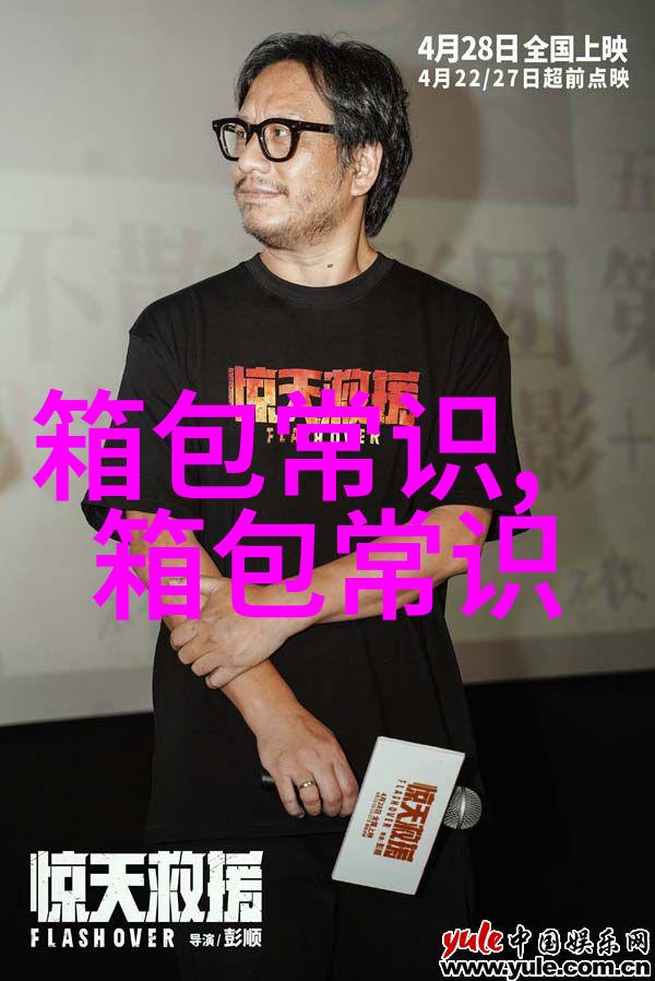 揭开爱仕达女包背后的魅力与风采