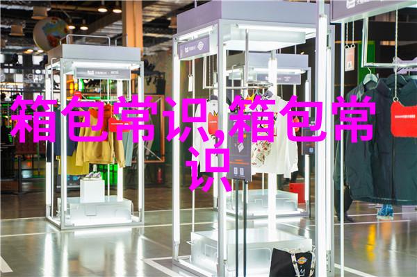 2023年女性手提包趋势与购买指南