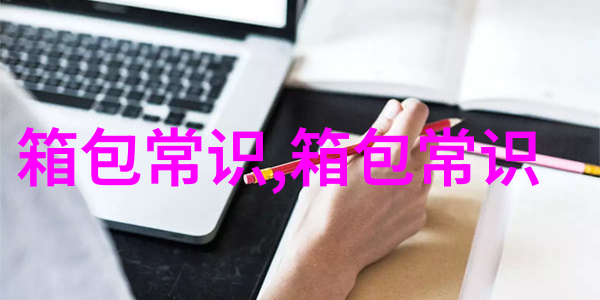 珍珠饰品如何佩戴