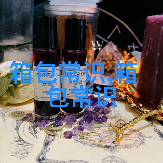 周大福女包优雅时尚与品质的完美融合