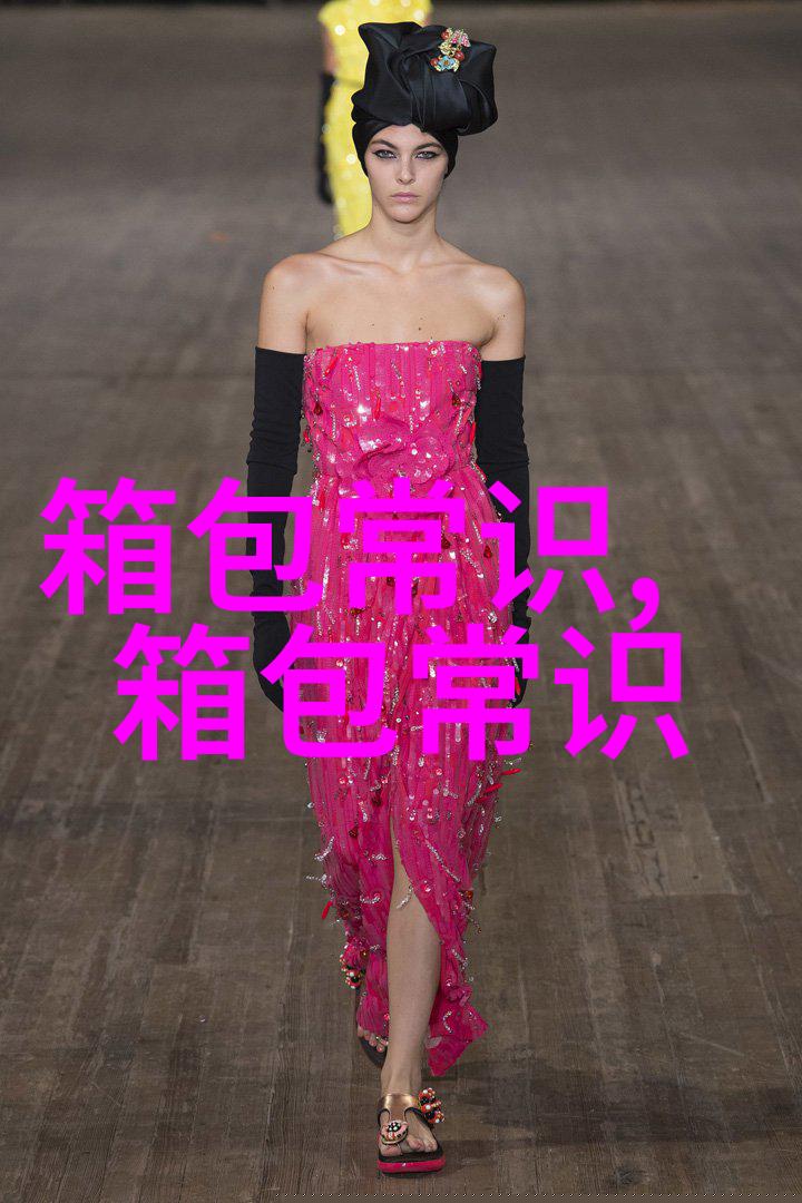 揭开mimiu女包的时尚面纱为什么它成为潮流新宠