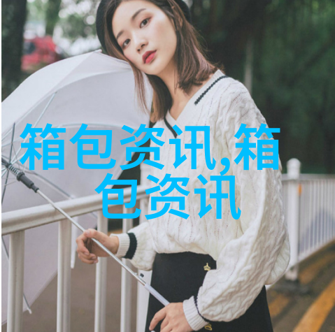 资讯 - 中国日报网